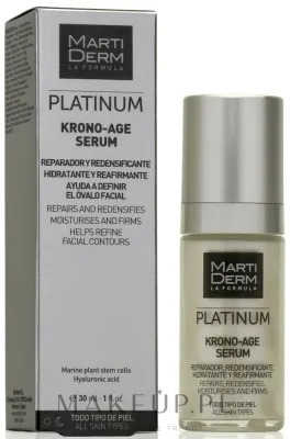 Сыворотка для лица Martiderm Platinum Krono-Age укрепляющая упругость 30 мл
