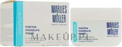 Маска для волос Marlies Möller Marine Moisture увлажняющая, для нормальных волос, водоросли, кератин и жемчуг, без силиконов, 125 мл