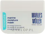 Маска для волос Marlies Möller Marine Moisture увлажняющая, для нормальных волос, водоросли, кератин и жемчуг, без силиконов, 125 мл — фото 2