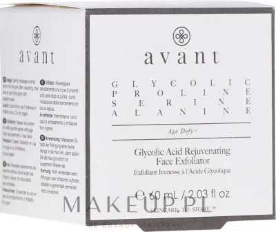 Омолаживающий пилинг для лица Avant Glycolic Acid Rejuvenating Face Exfoliator, papain и аминокислоты, 60 мл