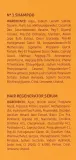 Набор для волос Nuggela & Sule F11 шампунь и сыворотка с экстрактом лука биотином и ниацинамидом 250+70 мл — фото 3