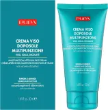 Крем для лица Pupa Multifunzione After Sun многофункциональный после загара 50 мл — фото 2