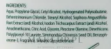 Лечебный кондиционер для кожи головы Kaminomoto Medicated Conditioner, 300 мл — фото 2