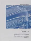 Интенсивно увлажняющая тканевая маска для лица Pyunkang Yul Highly Moisturizing Essence Mask Pack, 10 x 25 мл, оттенок 10 x 25 мл — фото 4