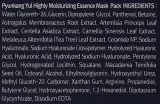 Интенсивно увлажняющая тканевая маска для лица Pyunkang Yul Highly Moisturizing Essence Mask Pack, 10 x 25 мл, оттенок 10 x 25 мл — фото 5