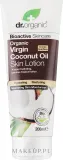 Dr Organic Dr Organic Virgin Coconut Oil Skin Lotion - Лосьон для тела с кокосовым маслом — фото 1