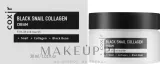 Крем для лица Coxir Black Snail Collagen с муцином улитки питательный 50 мл — фото 2