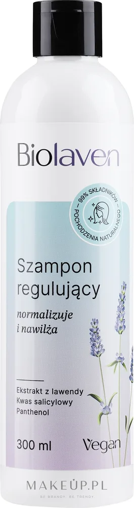 Шампунь Biolaven Organic регенерирующий с лавандой и виноградом 300 мл
