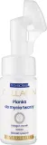 Novaclear Collagen Facial Foam очищающая пенка для умывания лица с коллагеном и икрой, 100 мл — фото 1