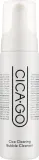 Isoi CICAGO Cica Clearing Bubble Cleanser мужская пенка для умывания лица с центеллой и шёлком, 200 мл — фото 1