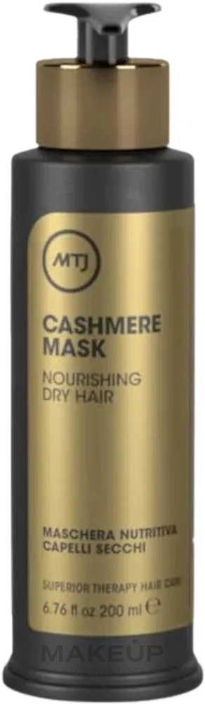 Маска для волос MTJ Cosmetics Cashmere питательная, для ослабленных и повреждённых волос, кератин и протеины, 200 мл