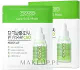 Cicago Cica SOS Mask Box — успокаивающая тканевая маска для лица, 5 х 25 мл — фото 1
