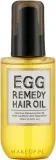 Восстанавливающее масло для волос с яйцом Too Cool For School Egg Remedy Oil — фото 1