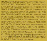 Восстанавливающее масло для волос с яйцом Too Cool For School Egg Remedy Oil — фото 4