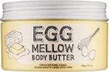 Масло для тела Too Cool For School Egg Mellow с яичным желтком 200 г — фото 1