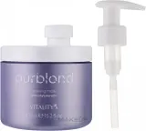 Маска для волос Vitality's Purblond Glowing для волос блонд, антижёлтый эффект, фитокератин, рисовые протеины, 200 и 450 мл — фото 1