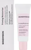 Крем для лица SkinDivision Priming Moisturizer увлажняющий с гиалуроновой кислотой и маслом мурумуру 50 мл — фото 2