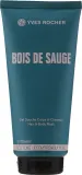Шампунь-гель для душа Yves Rocher Bois de Sauge 2 в 1 с травами и деревом, 200 мл — фото 1