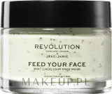 Revolution Skincare X Jake-Jamie Mint Choc Chip — освежающая мятная маска для лица, 50 мл — фото 1