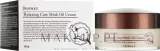 Крем для лица Deoproce Relaxing Care Mink Oil успокаивающий с норковым маслом 100 мл — фото 2