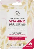 The Body Shop Vitamin E Quench Sheet Mask — тканевая маска для лица с витамином Е, 18 мл — фото 2