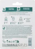 The Body Shop Vitamin E Quench Sheet Mask — тканевая маска для лица с витамином Е, 18 мл — фото 5