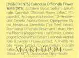Тоник для лица Nacific Real Floral Calendula Toner с экстрактом ноготков, 180 мл, Корея — фото 4