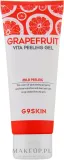 Пилинг-гель для лица G9Skin Grapefruit Vita Peeling Gel с грейпфрутом и кислотами AHA/BHA, 150 мл — фото 1