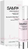 Крем для лица Sampar So Much To Dew дневной увлажняющий 50 мл — фото 3