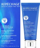 Пилинг-маска для лица Repechage One Minute Exfoliating Face Mask с рисовым воском и кислотами, 70 мл — фото 2