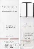 Крем для лица Yappco Hypoallergenic увлажняющий гипоаллергенный 50 мл — фото 2