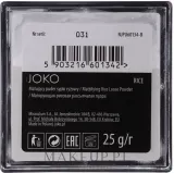 Матирующая рисовая рассыпчатая пудра Joko Mattifying Rice Loose Powder, 25 г — фото 2