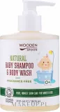 Гипоаллергенный шампунь для тела и волос для детей Wooden Spoon Baby без отдушки, 300 мл — фото 1