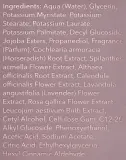 Jurlique Nutri-Define Supreme Cleansing Foam ревитализирующая пенка для умывания зрелой кожи, 100 мл — фото 3