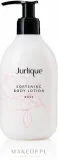 Jurlique Softening Body Lotion Rose — смягчающий бальзам для тела с экстрактом розы, 300 мл — фото 1