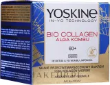 Крем для лица Yoskine Bio Collagen Alga Kombu дневной 50 мл — фото 2