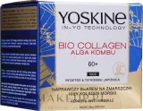 Крем для лица Yoskine Bio Collagen Alga Kombu ночной 50 мл — фото 1