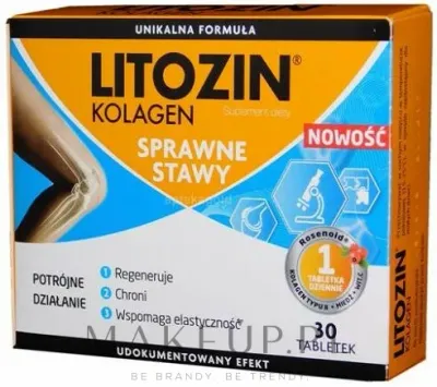 БАД Orkla