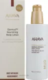 Ahava Dermud Intensive Body Lotion — питательный бальзам для тела, 250 мл — фото 2