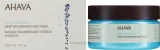 Маска для волос Ahava Deadsea Water питательная, для повреждённых волос, минералы Мёртвого моря, арган и облепиха, 220 мл — фото 2
