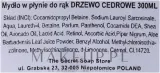 Жидкое мыло для рук Soap&Friends Cedarwood кедр, 300 мл — фото 2