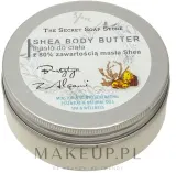Масло для тела Soap&Friends Amber And Algae с 80% масла ши для сухой кожи 200 мл — фото 1