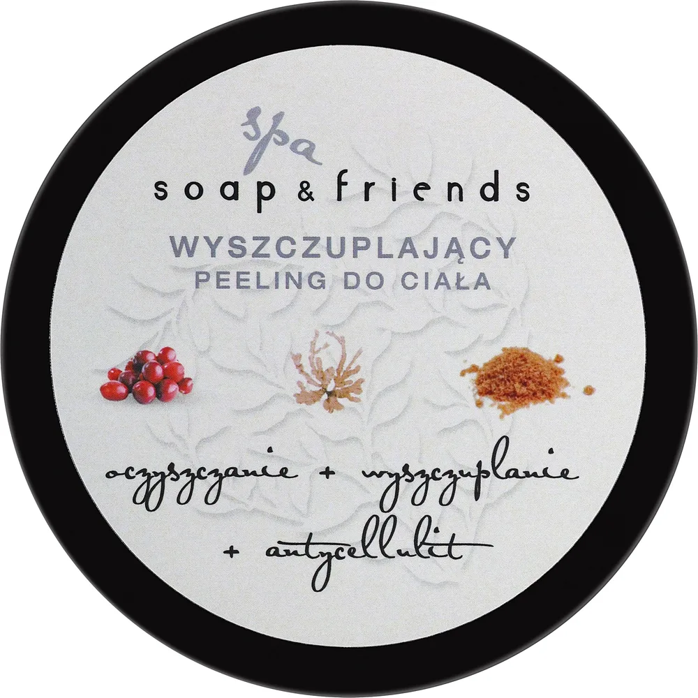 Моделирующий скраб для тела Soap&Friends с клюквой, 200 мл