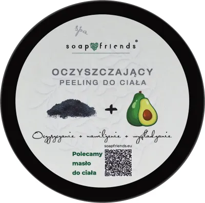 Очищающий скраб для тела Soap&Friends на основе торфа, 200 мл