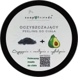 Очищающий скраб для тела Soap&Friends на основе торфа, 200 мл — фото 1
