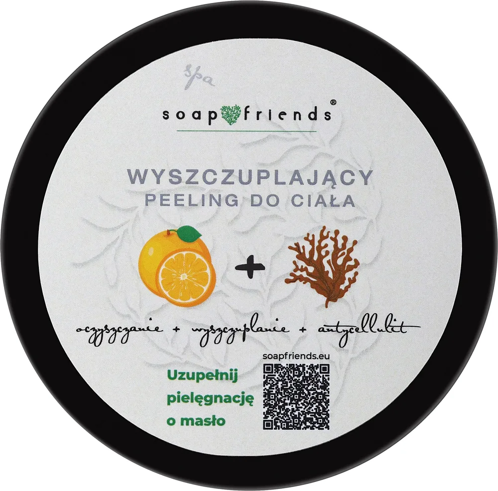Масло для тела Soap&Friends питательное с маслом ши и водорослями 200 мл
