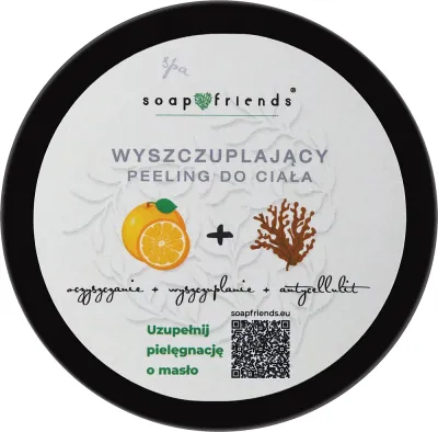 Масло для тела Soap&Friends питательное с маслом ши и водорослями 200 мл
