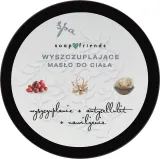 Масло для тела Soap&Friends клюква питательное с маслом ши и водорослями 200 мл — фото 1