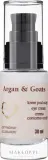 Крем для кожи вокруг глаз Soap&Friends Argan & Goats Eye Cream питательный, с маслом арганы и козьим молоком, 30 мл — фото 1