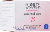 Крем для лица Pond's Nutritive питательный для сухой кожи 50 мл — фото 2